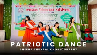 Independence Day Dance  Best Patriotic Dance  Ae Watan  Dance Alley  Sheena Thukral Choreography [upl. by Tahpos475]