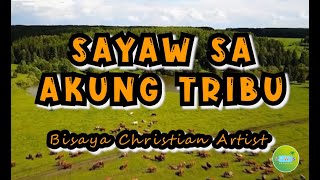 SAYAW SA AKUNG TRIBU  Bisaya Christian Artist Lyric Video  Bisaya Praise and Worship Song [upl. by Nikita751]