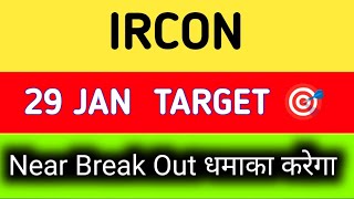 ircon share latest news today  ircon share latest news [upl. by Seton892]