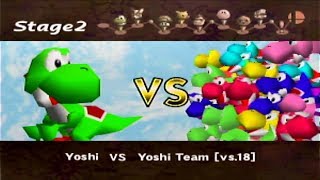 Super Smash Bros 64  Yoshi [upl. by Demmy673]