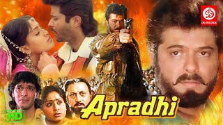 Apradhi  Bollywood Movie  Anil Kapoor  Chunky Pandey  Shilpa Shirodkar [upl. by Ardnajela]