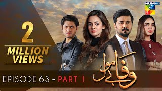 Wafa Be Mol  Episode 63  Part 1  HUM TV Drama  5 November 2021 [upl. by Melodie]