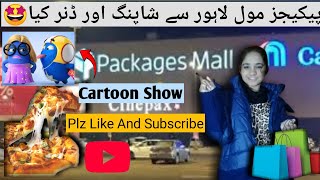 Packages Mall Lahore New Video l Packages Mall Lahore Shopping amp Dinner [upl. by Latsryc]