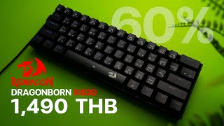 รีวิว Redragon Dragonborn K630 RGB 60 คีย์บอร์ดขนาดเล็กที่คุณภาพไม่เล็กเหมือนขนาด Custom ได้ด้วย [upl. by Grishilde]