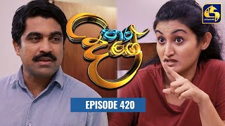 Paara Dige  Episode 420  පාර දිගේ  02nd January 2023 [upl. by Anais688]