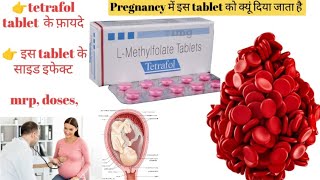 Tetrafol tablet  tetrafol tablet uses in hindi tetrafol folicacid lmethylfolate [upl. by Gerladina]