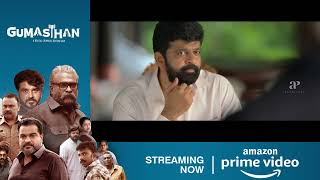 Gumasthan Malayalam Movie  Now Streaming on Amazon Prime  Jais Jose  Dileesh Pothan  Narain [upl. by Bradford]