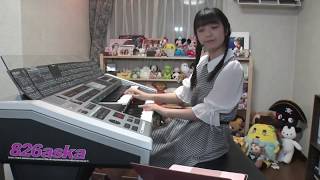 Streamer quot826askaquot Does Amazing Piano Cover [upl. by Friend]