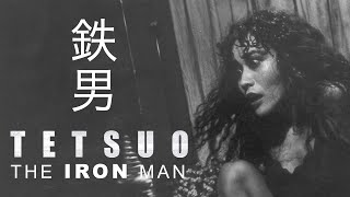 Tetsuo The Iron Man Original Trailer Shinya Tsukamoto 1989 [upl. by Ignatia183]