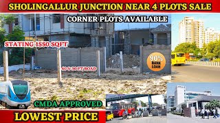 Sholinganallur plots for sale  Low Price  CMDA Approved  Corner plot  sholinganallur omr land [upl. by Lund]