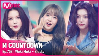 Weki Meki  Siesta ROAT TO MCD Stage  엠카운트다운 EP759  Mnet 220630 방송 [upl. by Eclud]