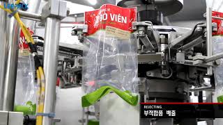 로타리 진공 자동포장기 Rotary Vacuum Fill Seal Machine [upl. by Mchail]