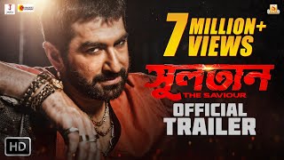 SULTANTHE SAVIOUR  OFFICIAL TRAILER  JEET  MIM  PRIYANKA  RAJA CHANDA  RELEASING 15TH JUNE [upl. by Sidran]