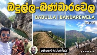 Badulla  Bandarawela [upl. by Nerac526]