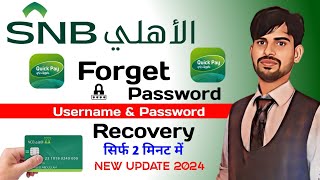 SNB Quick Pay App Forgot Username And Password Recover  Alahli Bank App Reset Username amp Password [upl. by Onivag521]