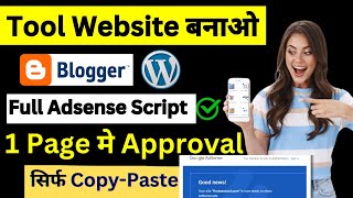 🤑Create Tool Website amp Earn 1000 Monthly  Tool Website Kaise Banaye 2024 [upl. by Persas]