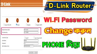 How to DLink Wifi Password Change 2023  D Link Router Wifi Password Change  Wifi Password Change [upl. by Ahsimot]