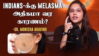 Complete guide to treat and fix Melasma  DrMonisha Aravind [upl. by Atilrep]