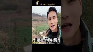 小赵给子茵准备学费，小周要过来拜年，新的一年又会有什么新的故事 越南紫霞 紫霞 [upl. by Serafina]