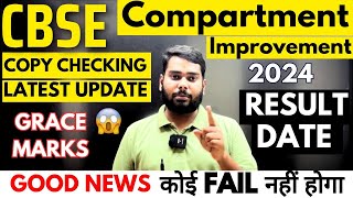 CBSE COMPARTMENT EXAM 2024 COPY CHECKING Latest Update  CBSE compartment result 2024 [upl. by Lasser]