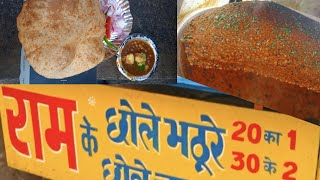 Ram ji chole bhature food vlog ✨💯 [upl. by Karly388]