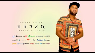 Robel Haile  Keshegireki  New Eritrean Music   Official Audio [upl. by Nims554]