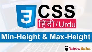 CSS Minheight amp Maxheight Tutorial in Hindi  Urdu [upl. by Allac36]