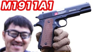 東京マルイ コルト M1911A1ガバメント エアコッキングガン アメリカを代表する45口径のハンドガン マック堺の毎週水曜10禁エアガンレビュー動画 [upl. by Buerger]