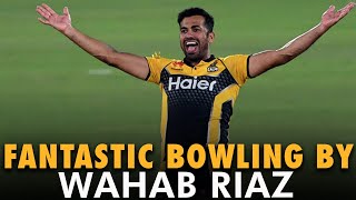 Fantastic Bowling By Wahab Riaz  HBLPSL  MB2T [upl. by Rosenwald647]