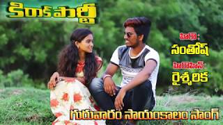 Guruvaram Full Video Song  Kirrak Party Video Songs  DANCER SRIKANTH AND TEEM [upl. by Packton]