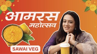 खादाडी  Sawai Veg Pune  Spruha Joshi  Food In Pune  Restaurant [upl. by Woods]