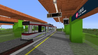 MTR Crafters  MTR Mod LRT 輕鐵  Route 路綫 751  Tin Yat 天逸 – Yau Oi 友愛  Phase 5 Vehicle 第五期列車 [upl. by Ainevul213]