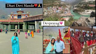 Dhari Devi Mandir♥️ Srinagar Vlog Devprayag✨ janiye mandir ke bare me🙏 dharidevimaa srinagar [upl. by Oakman530]