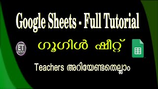 Google Sheet Malayalam Tutorial [upl. by Saraann]