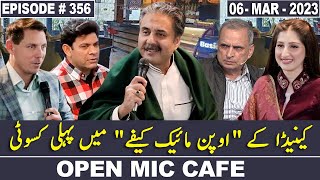 Open Mic Cafe with Aftab Iqbal  Kasauti in Canada  06 March 2023  EP 356  GWAI [upl. by Zachary]