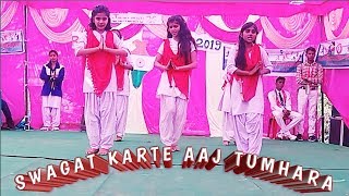 Swagat Geet Swagat Karte Aaj Tumhara [upl. by Akemyt]