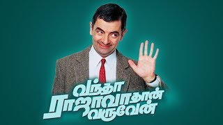 Vantha Rajavathaan Varuven  Teaser  Mr Bean Version [upl. by Elleirad]