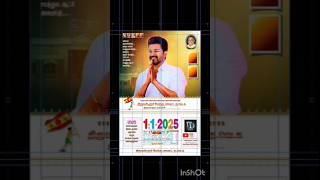 TVK THALAPATHY VIJAY CALENDAR 2025 PSD I  ddesignstech I TVK CALANDER 2025 PSD thalapathy [upl. by Eiramaneet]