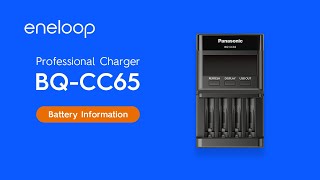 eneloop  BQCC65 Battery Information Panasonic [upl. by Hsak]