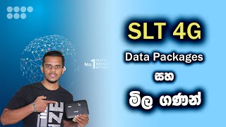 SLT 4G Data Packages and Pricing  Apitalk [upl. by Primaveras]