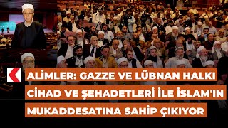 Alimler Gazze ve Lübnan halkı cihad ve şehadetleri ile İslamın mukaddesatına sahip çıkıyor [upl. by Lachlan]