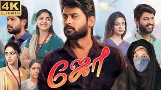 Joe Tamil Full Movie 2023  Rio Raj  Malavika Manoj  Bhavya Trikha  Movie Facts amp Review [upl. by Tommy]