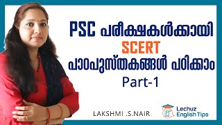 SCERT TEXT BOOKS FOR PSC EXAM [upl. by Atirehc114]