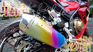 【大満足】新型CBR400Rにモリワキマフラー装着！【SlipOnExhaust MX ANO】 [upl. by Craner738]