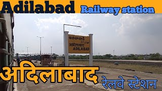 Adilabad railway station platform view ADB  अदिलाबाद रेलवे स्टेशन Telangana [upl. by Hanafee]