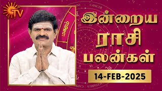 Daily Horoscope  Rasi Palan  நல்ல காலம் பிறக்குது  ராசிபலன்  14022025  Sun News [upl. by Anedal]