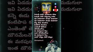 మౌనమేలనోయి 2 teluguhitsongs kamalhaasan ilayaraja spb telugulovesongs telugusongs lovesongs [upl. by Ikkiv]