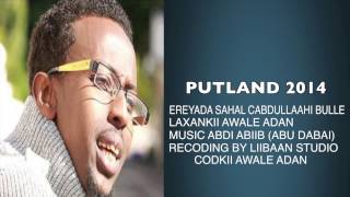 AWALE ADAN 2014 PUTLAND OFFICIAL SONG BY STUDIO LIIBAAN [upl. by Salzhauer167]