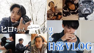 【日常vlog】リアルすぎて公開したくない！小田切ヒロと愛犬ムーちゃんの1日見せちゃうわよ〜🤍【ナイトスキンケア】 [upl. by Garap]