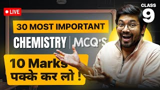 Class 9 Chemistry ताबड़ तोड़ MCQs  Paper Yahi se Banega  All MOST IMPORTANT Qs  🔴 LIVE [upl. by Amaryl]